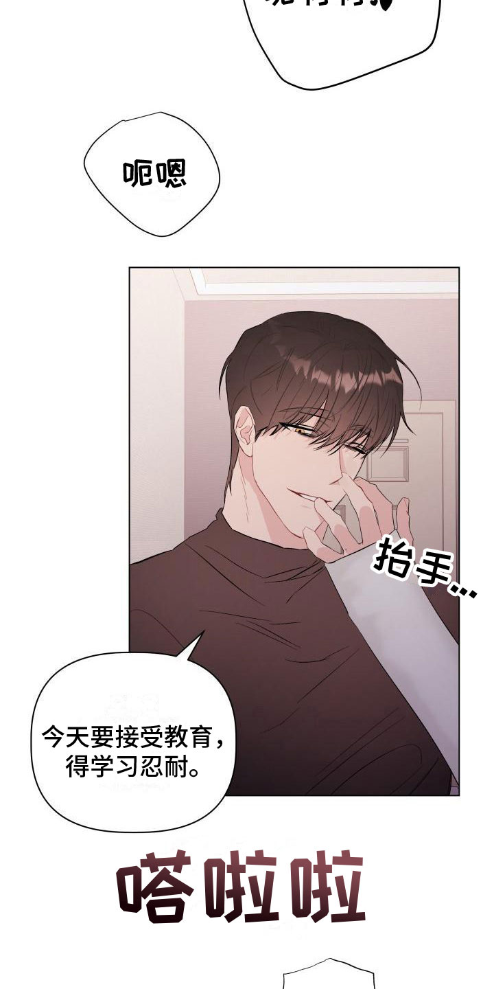第9话：帮你预览分镜