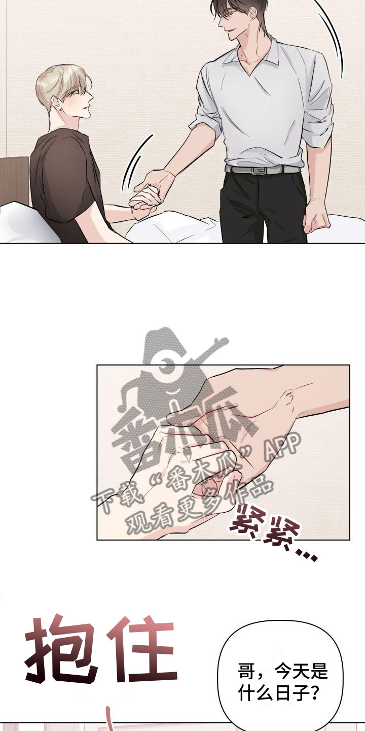 第11话：生日预览分镜