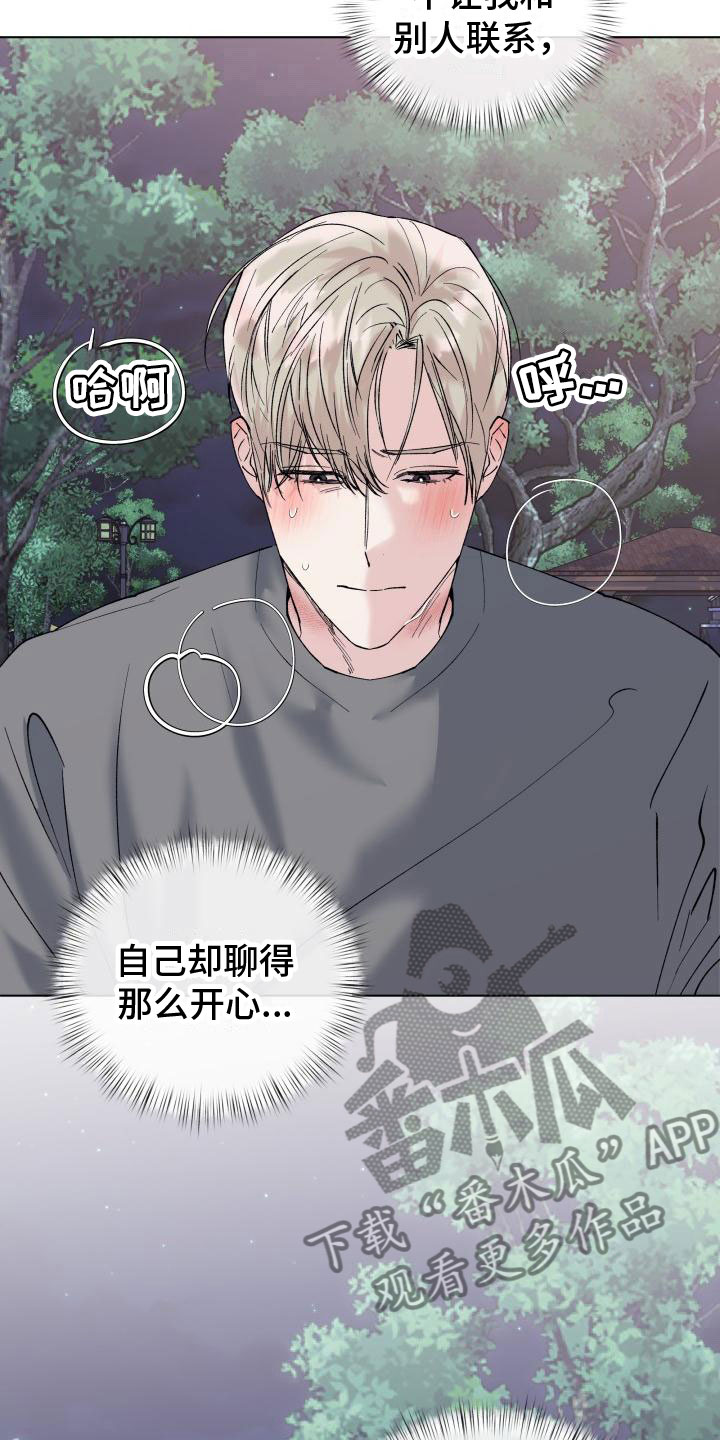 第17话：不能继续预览分镜