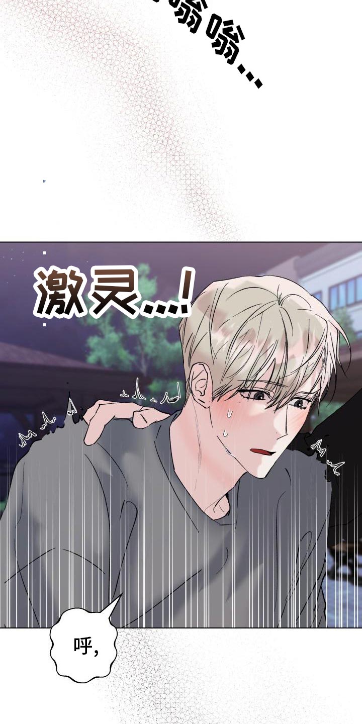 第18话：犹豫预览分镜
