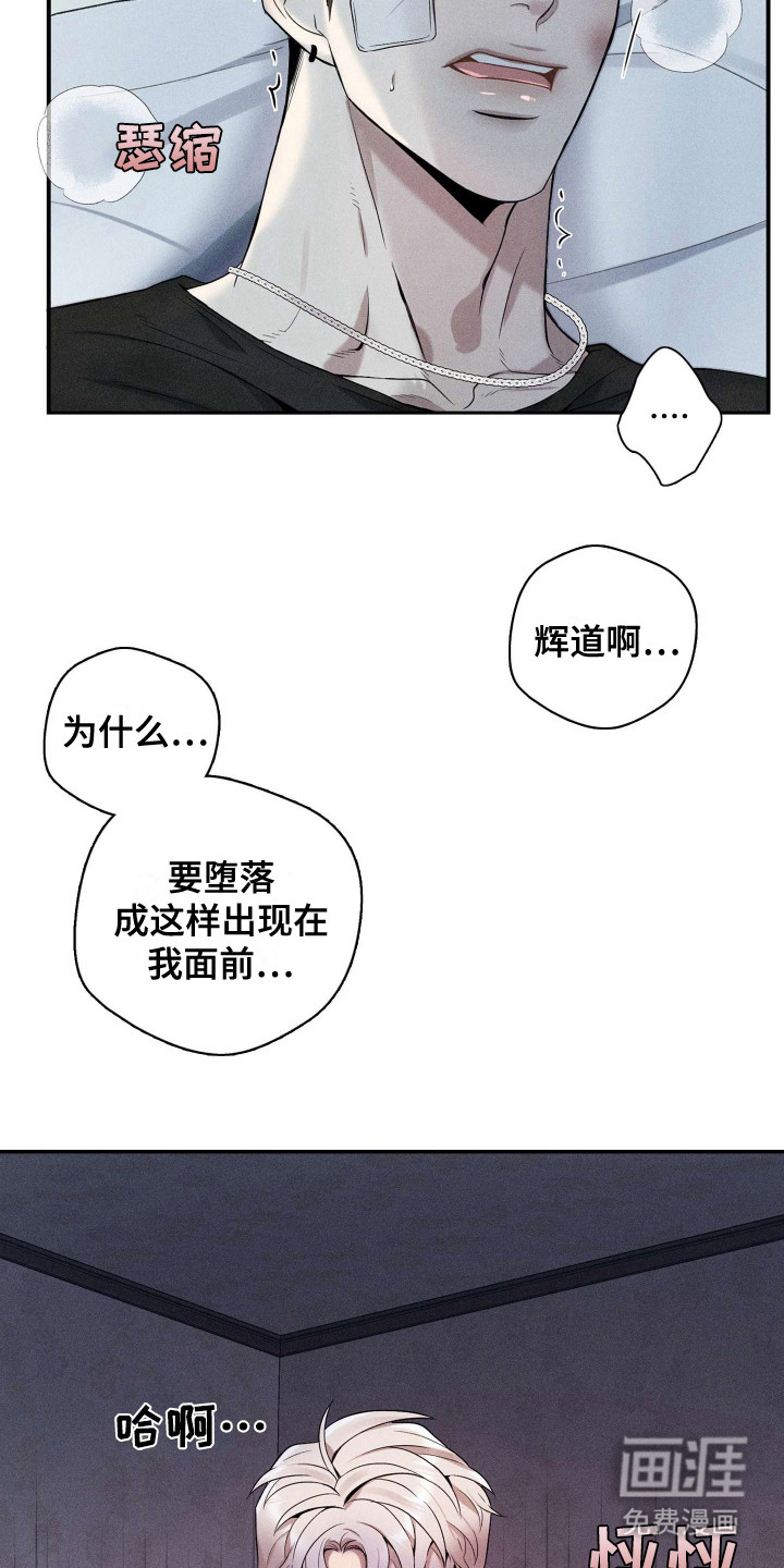 第6话：第6章：保姆预览分镜