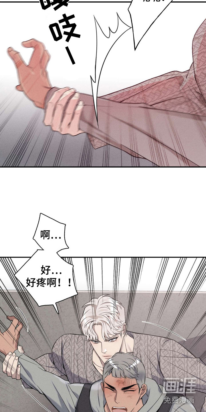 第8话：第8章：警告预览分镜