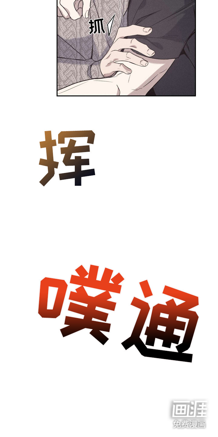 第10话：第10章：算清楚预览分镜
