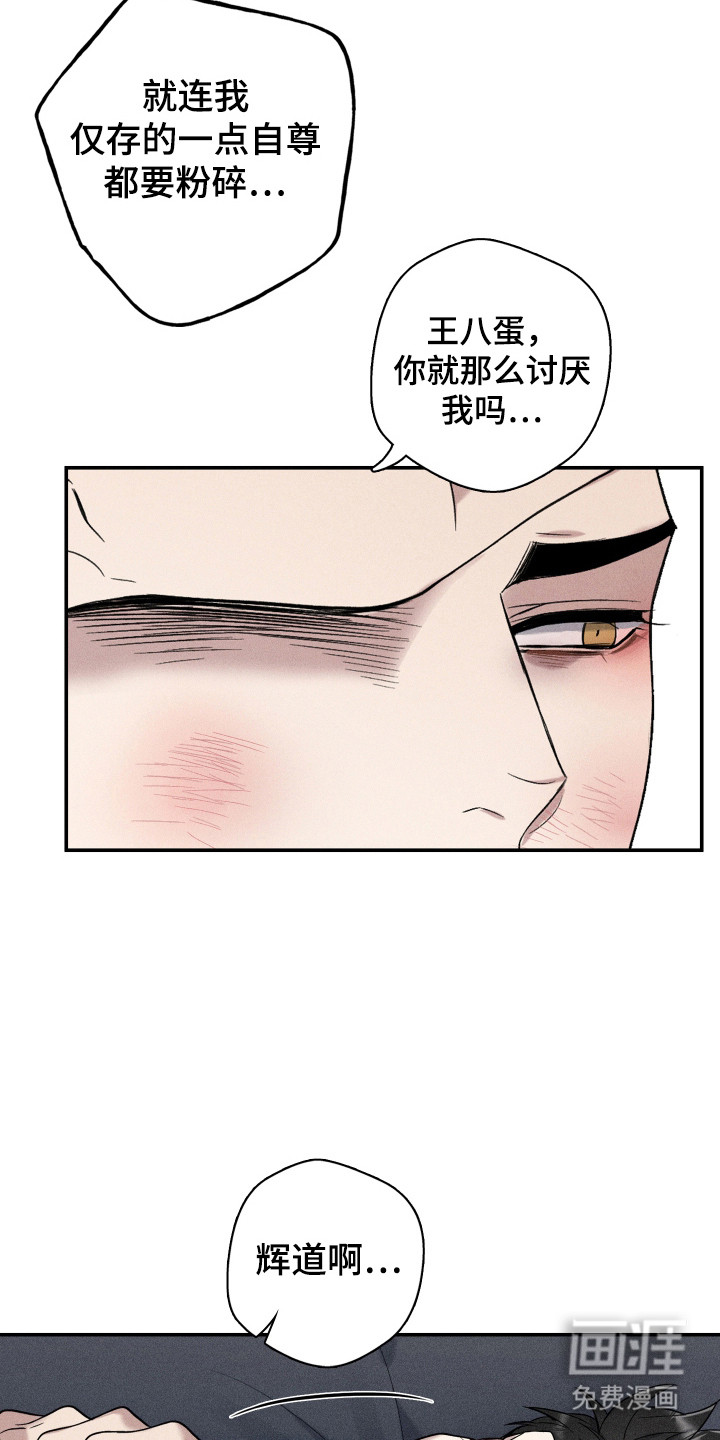 我等你(完结)