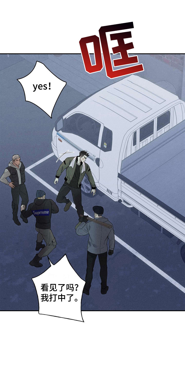 第3话：物以类聚预览分镜