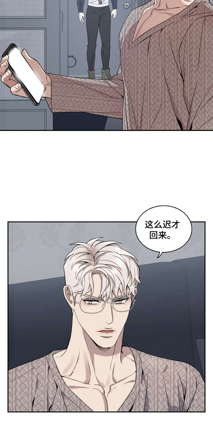 第9话：多管闲事预览分镜