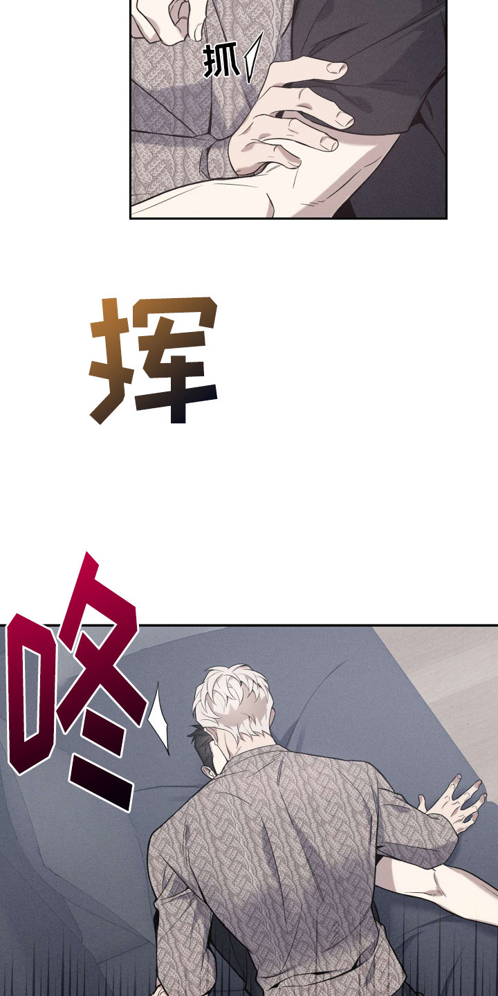第10话：算清楚预览分镜
