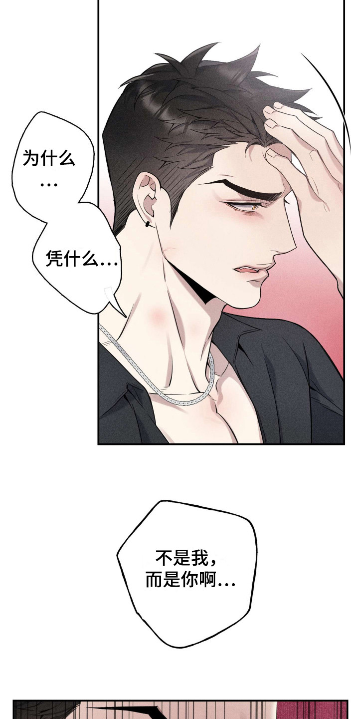 第12话：代替入狱预览分镜