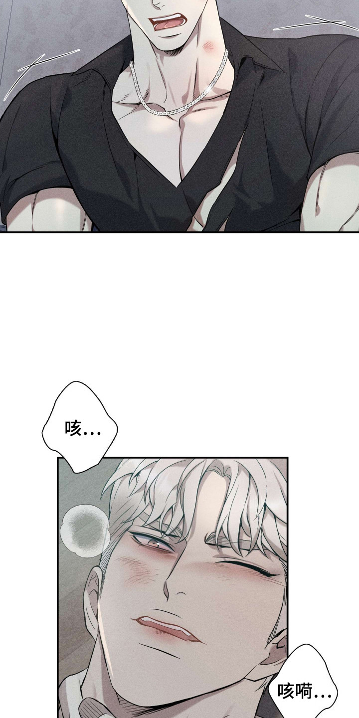 第14话：决一胜负预览分镜