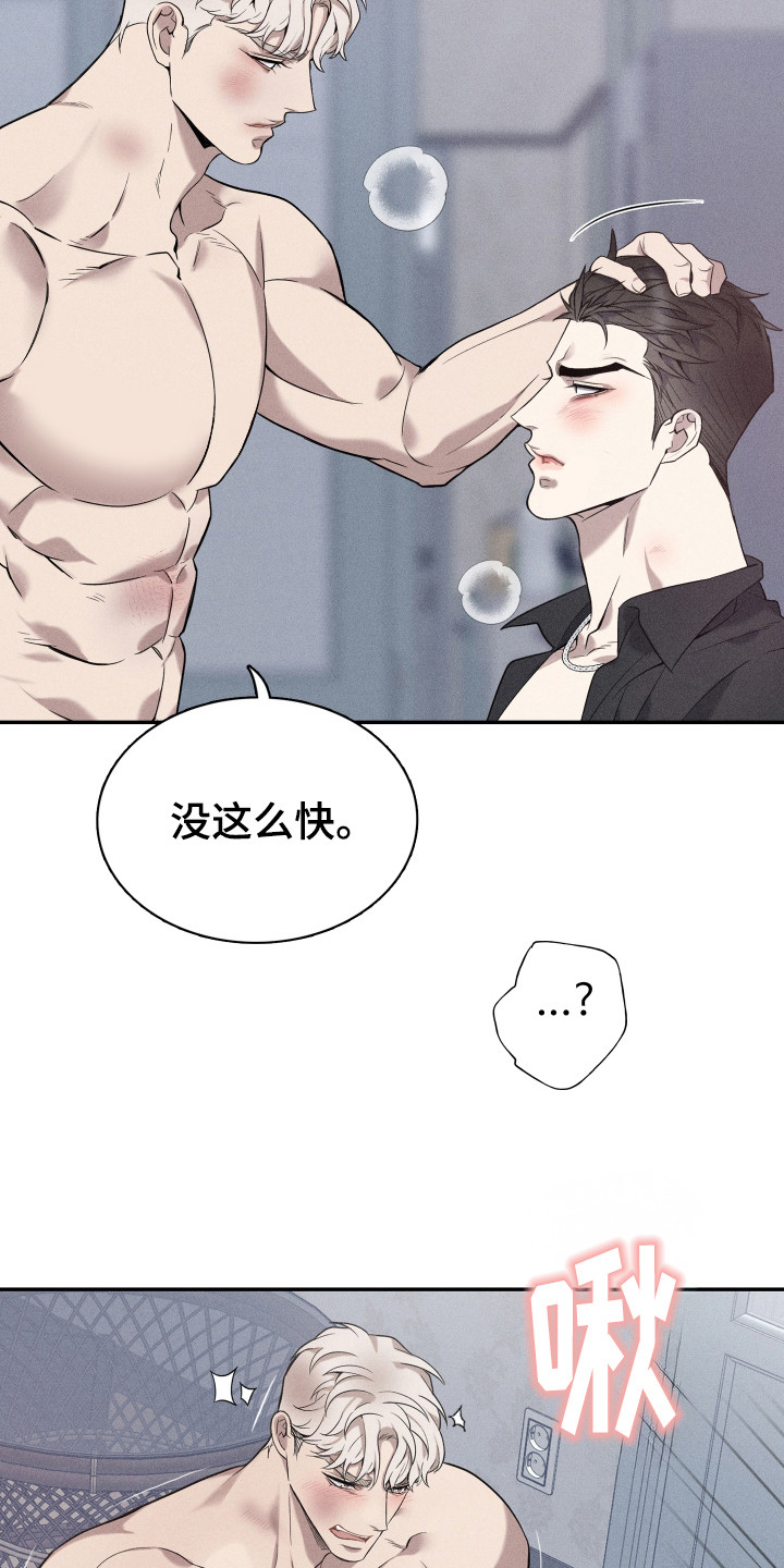 第16话：赢者通吃预览分镜
