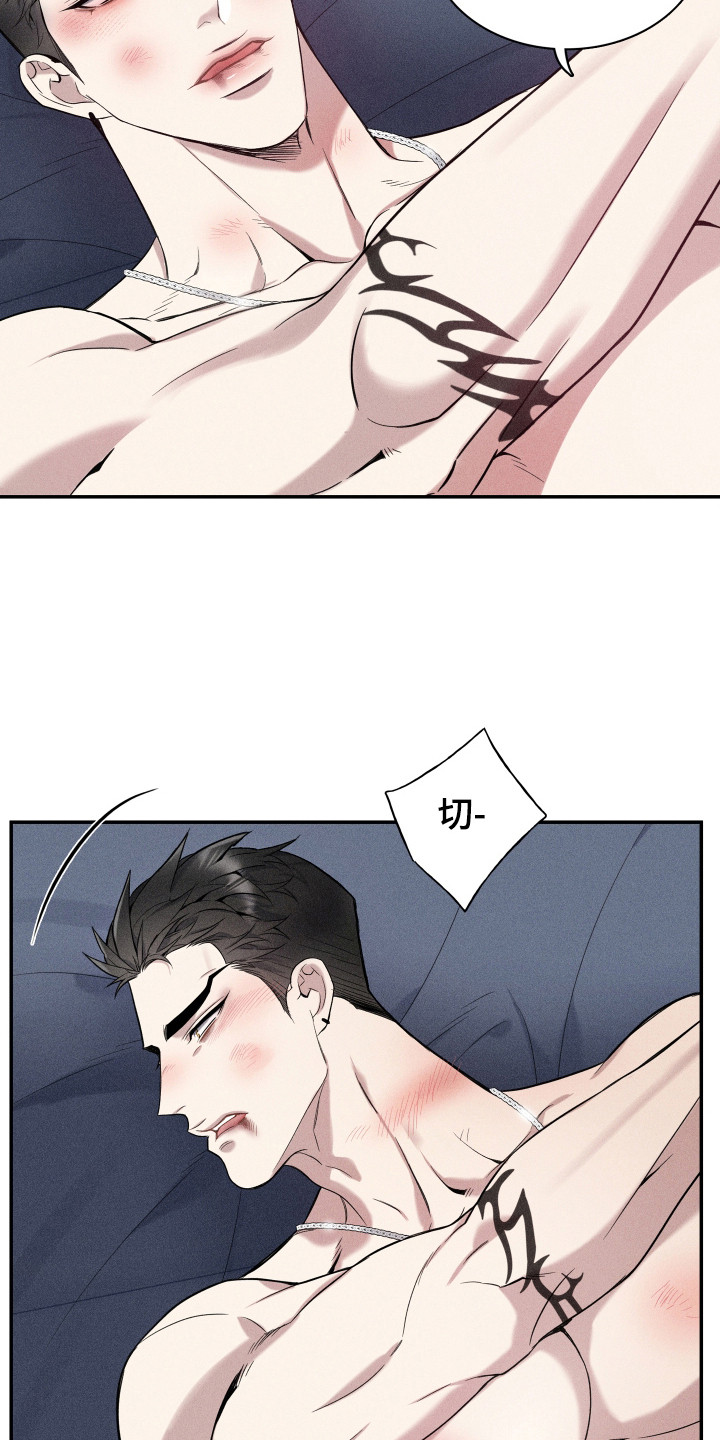 第17话：紧张预览分镜
