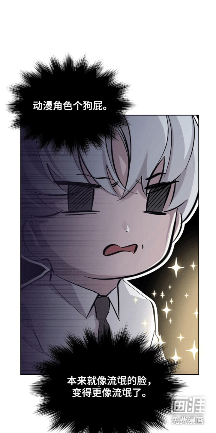 第6话：第6章：躲猫猫失败预览分镜