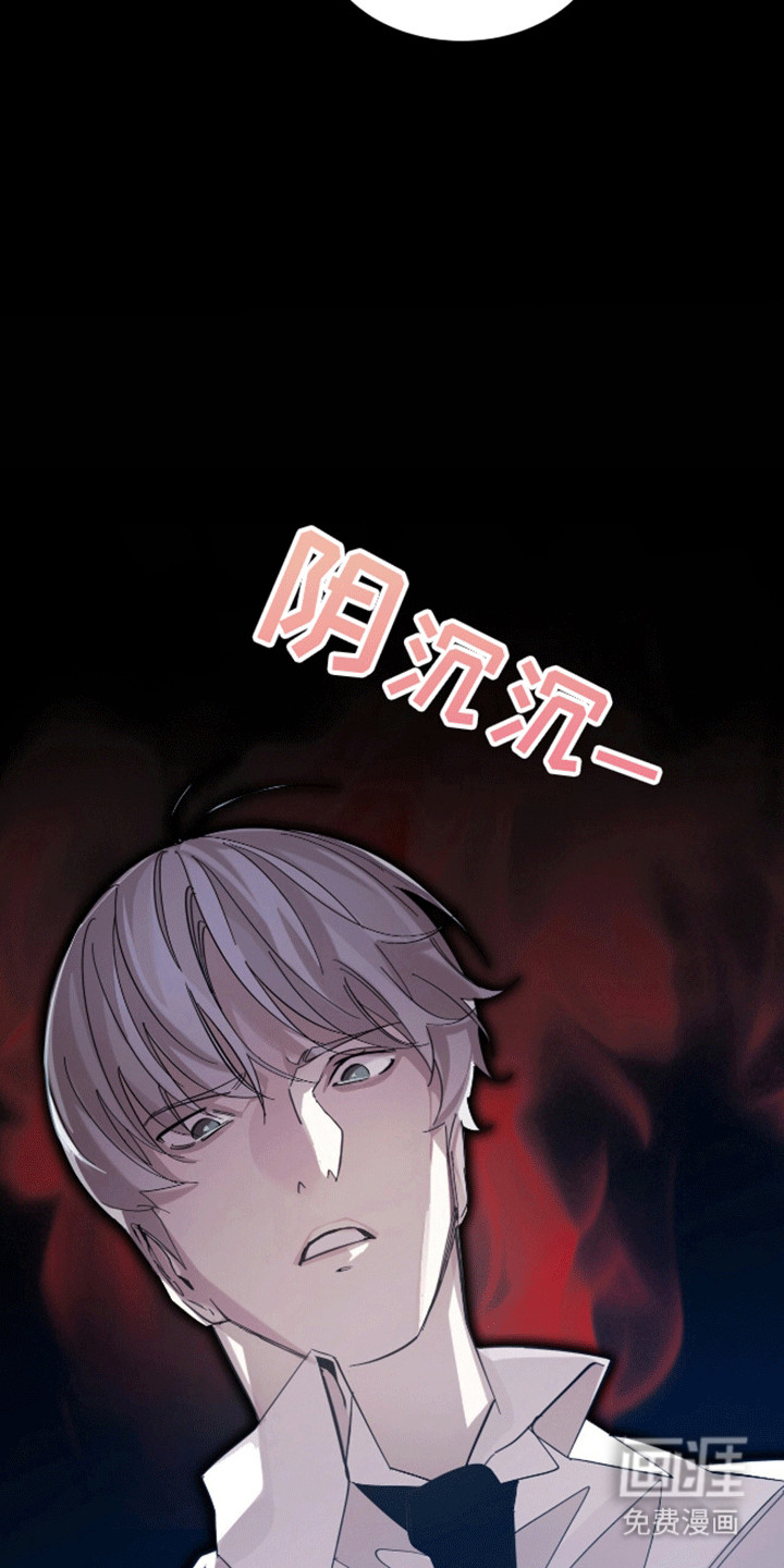 第7话：第7章：斗嘴预览分镜