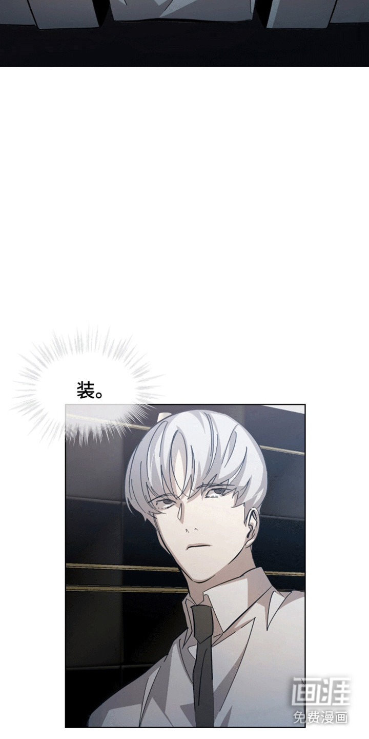 第9话：第9章：分赃预览分镜