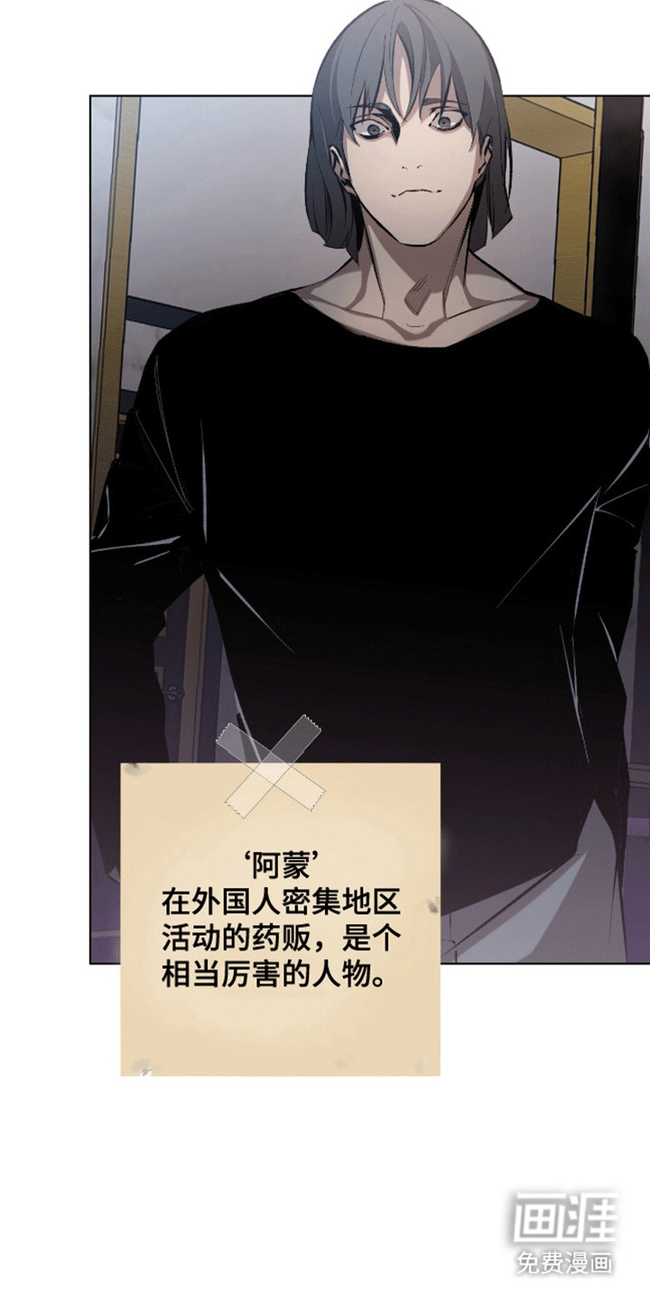第11话：第11章：小贩预览分镜