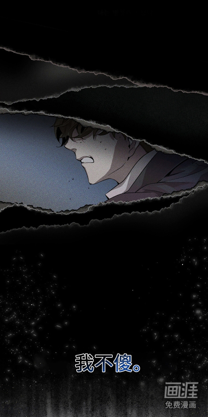 第14话：第14章：你享受这种生活吗预览分镜