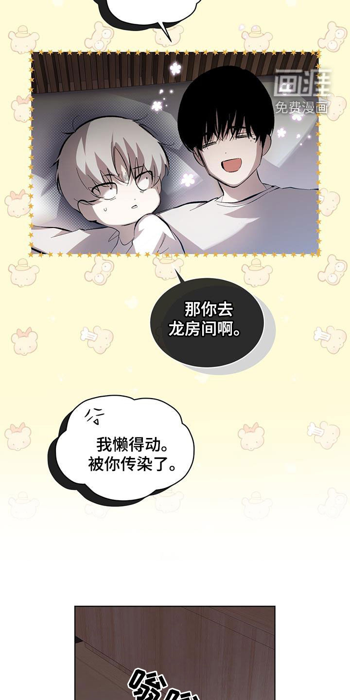 第17话：第17章：再次行动预览分镜