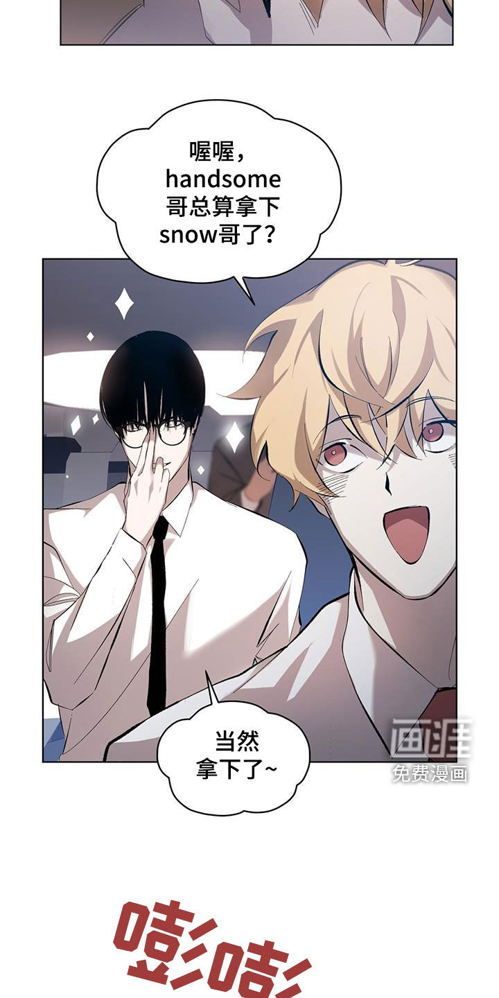 第18话：第18章：破旧银行预览分镜