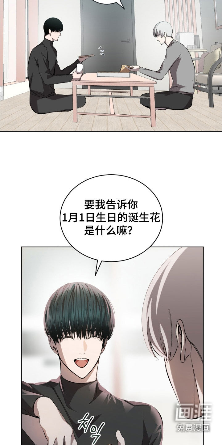 第57章:【第二季】无法驯服