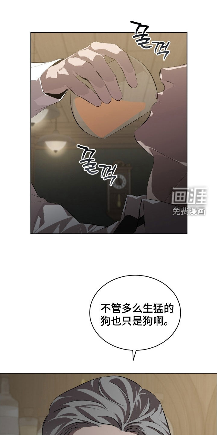 第65章:【第二季】菜鸟