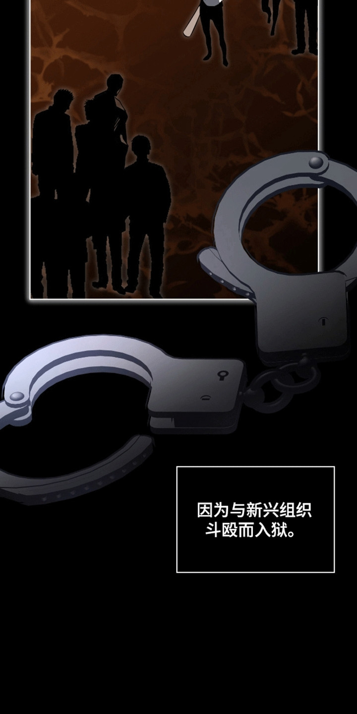 第3话：小学鸡吵架预览分镜