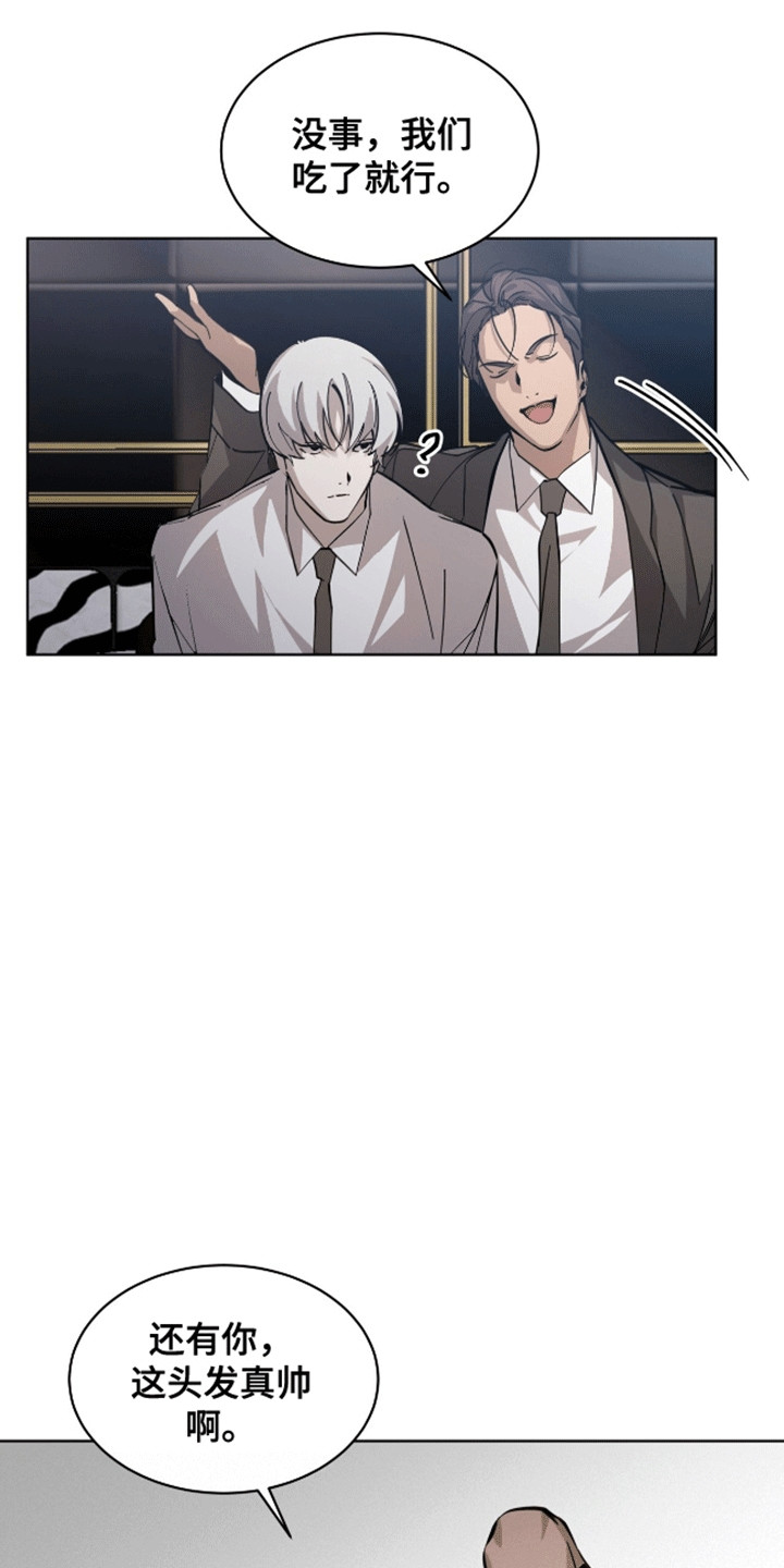 第8话：偷拍预览分镜