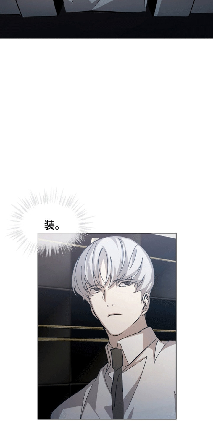 第9话：分赃预览分镜