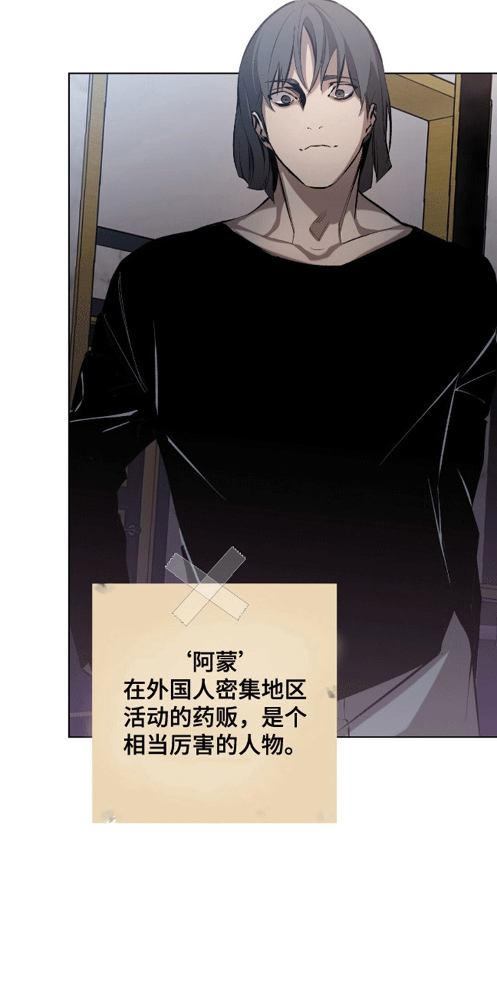 第11话：小贩预览分镜