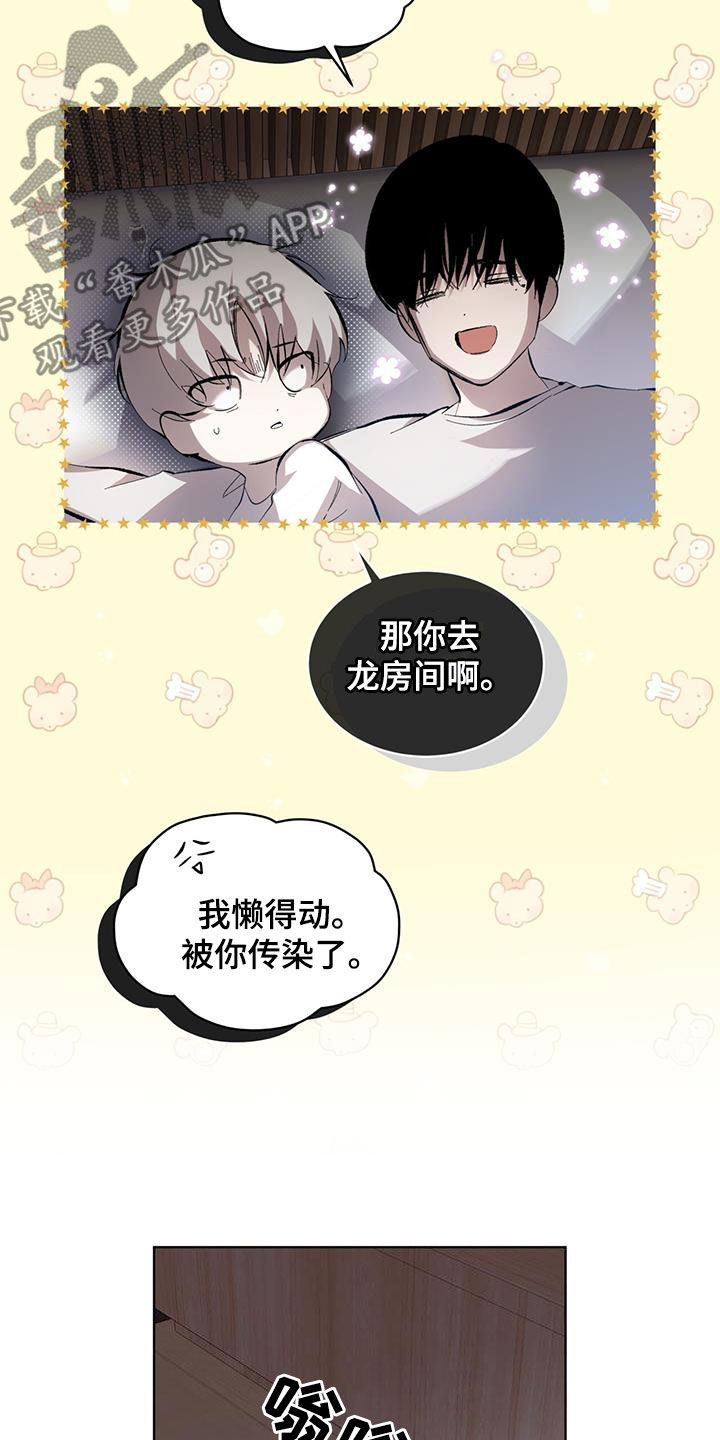 第17话：第17章：再次行动预览分镜