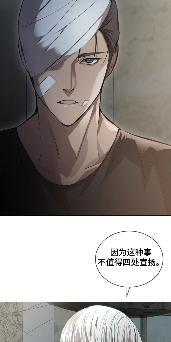 第60章：【第二季】心意