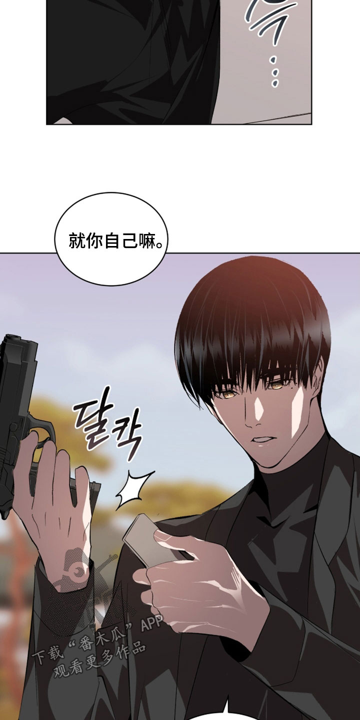 第68章:【第二季】做决定吧
