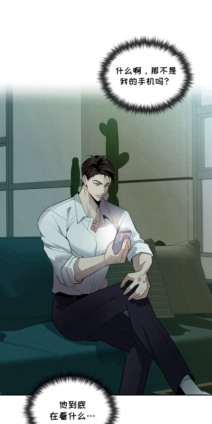 第3话：意外告白预览分镜