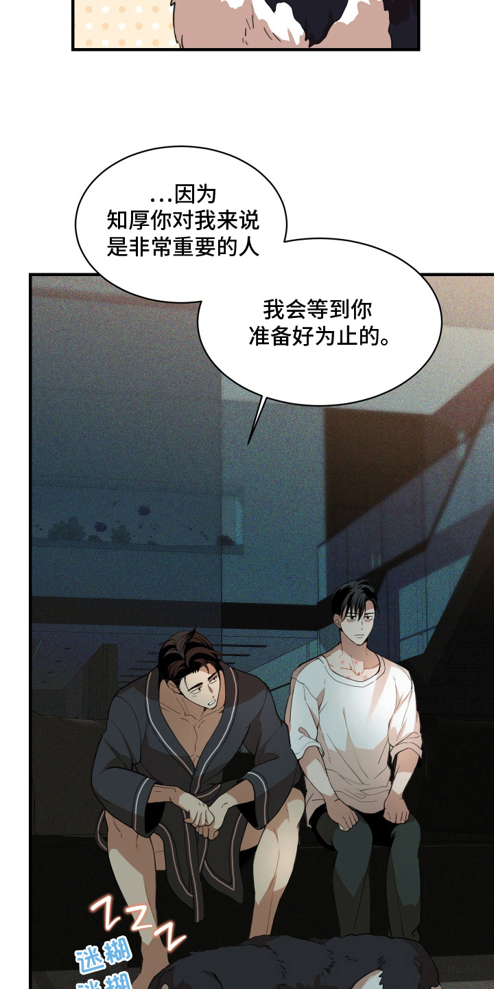 第7话：随心所欲预览分镜