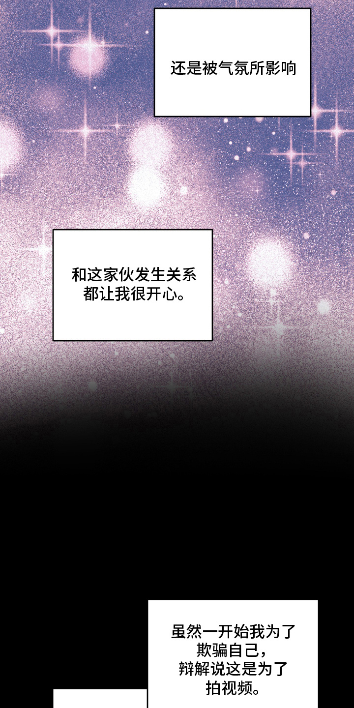 第10话：改变预览分镜