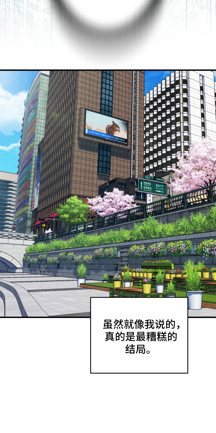 第15话：不能没你预览分镜
