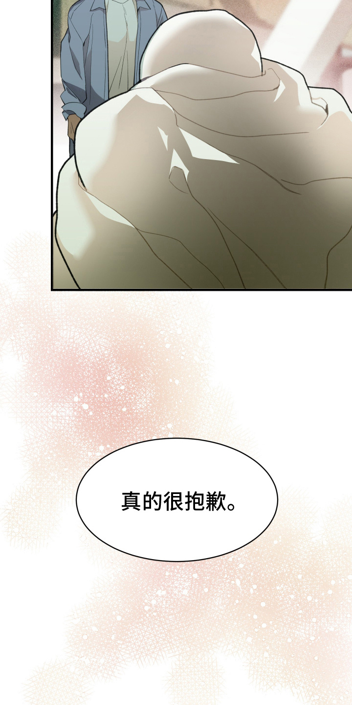 第17话：我喜欢你预览分镜