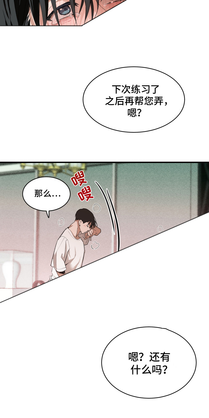 第18话：想你预览分镜