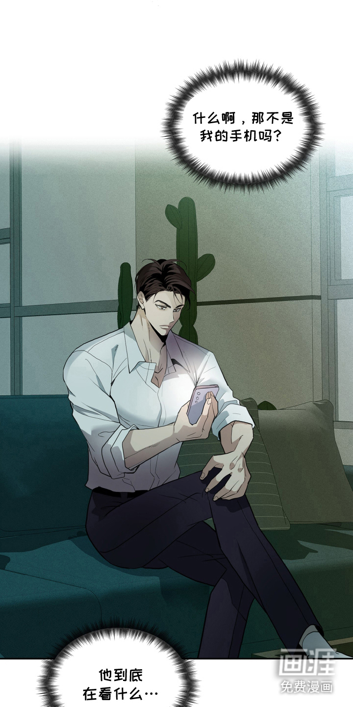 第3话：第3章：意外告白预览分镜
