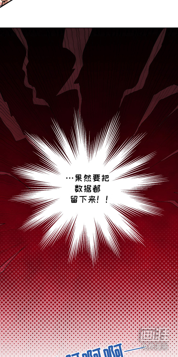 第7话：第7章：关系预览分镜