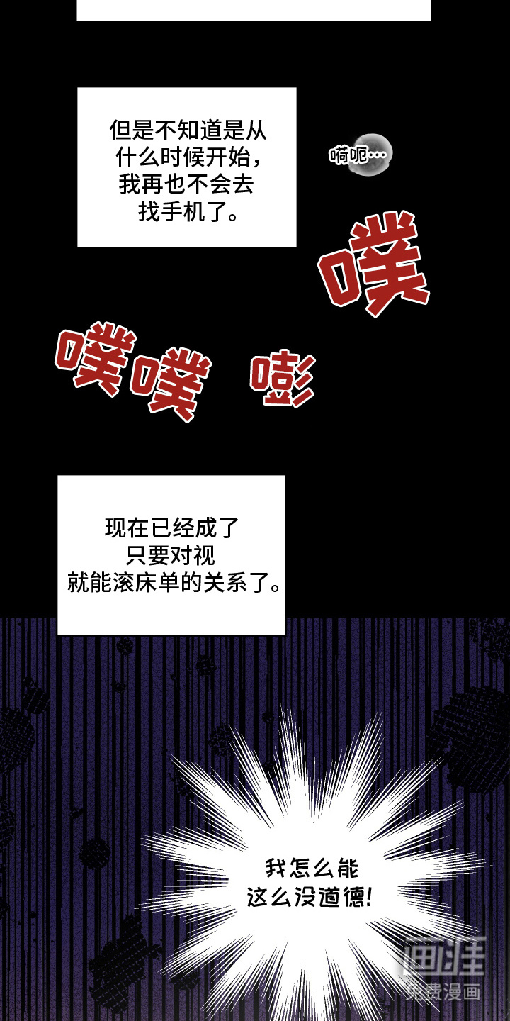 第8话：第8章：改变预览分镜