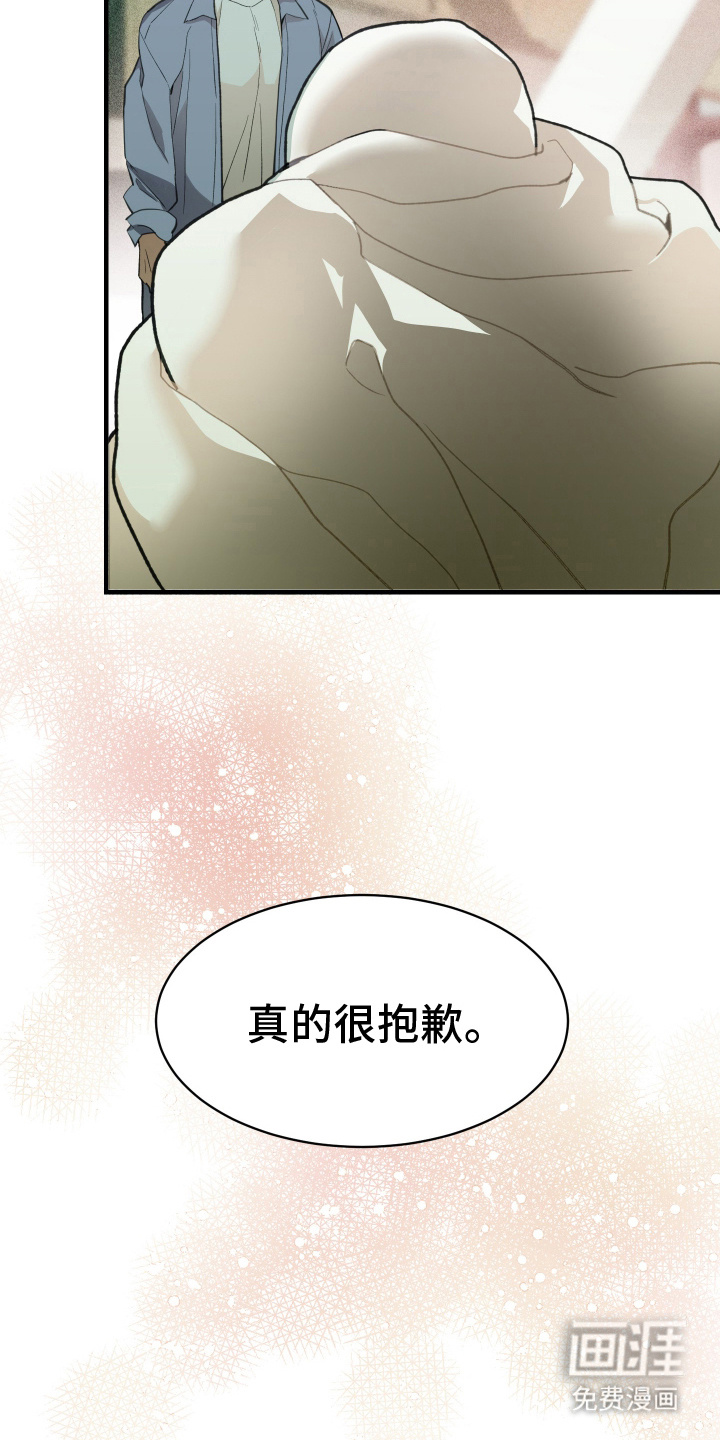 第14话：第14章：我喜欢你预览分镜