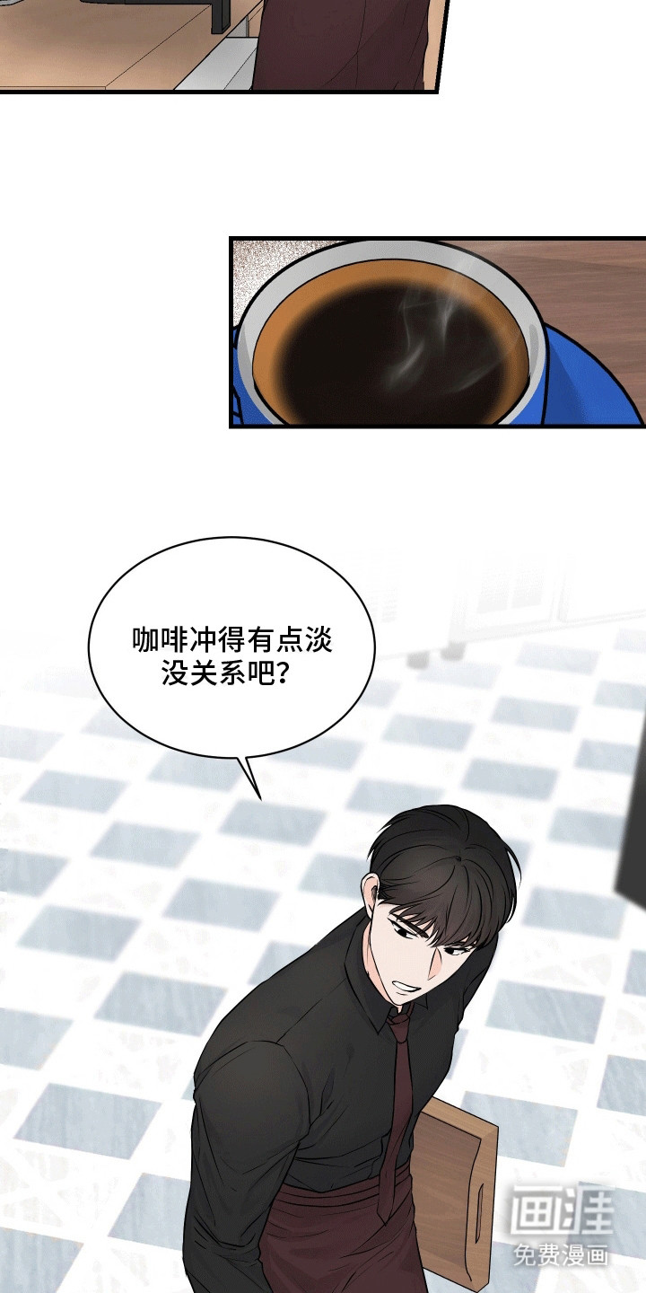 第4话：第4章：约定预览分镜