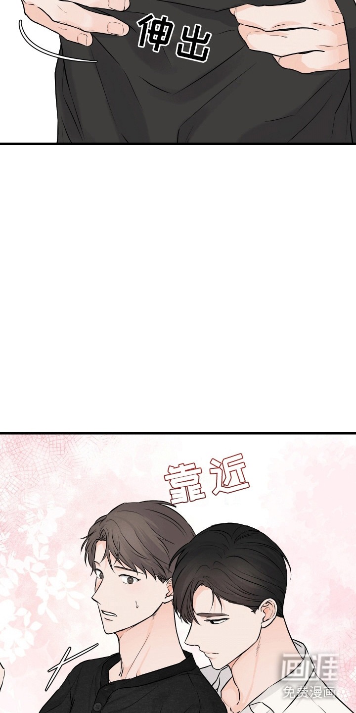 第8话：第8章：小心机预览分镜