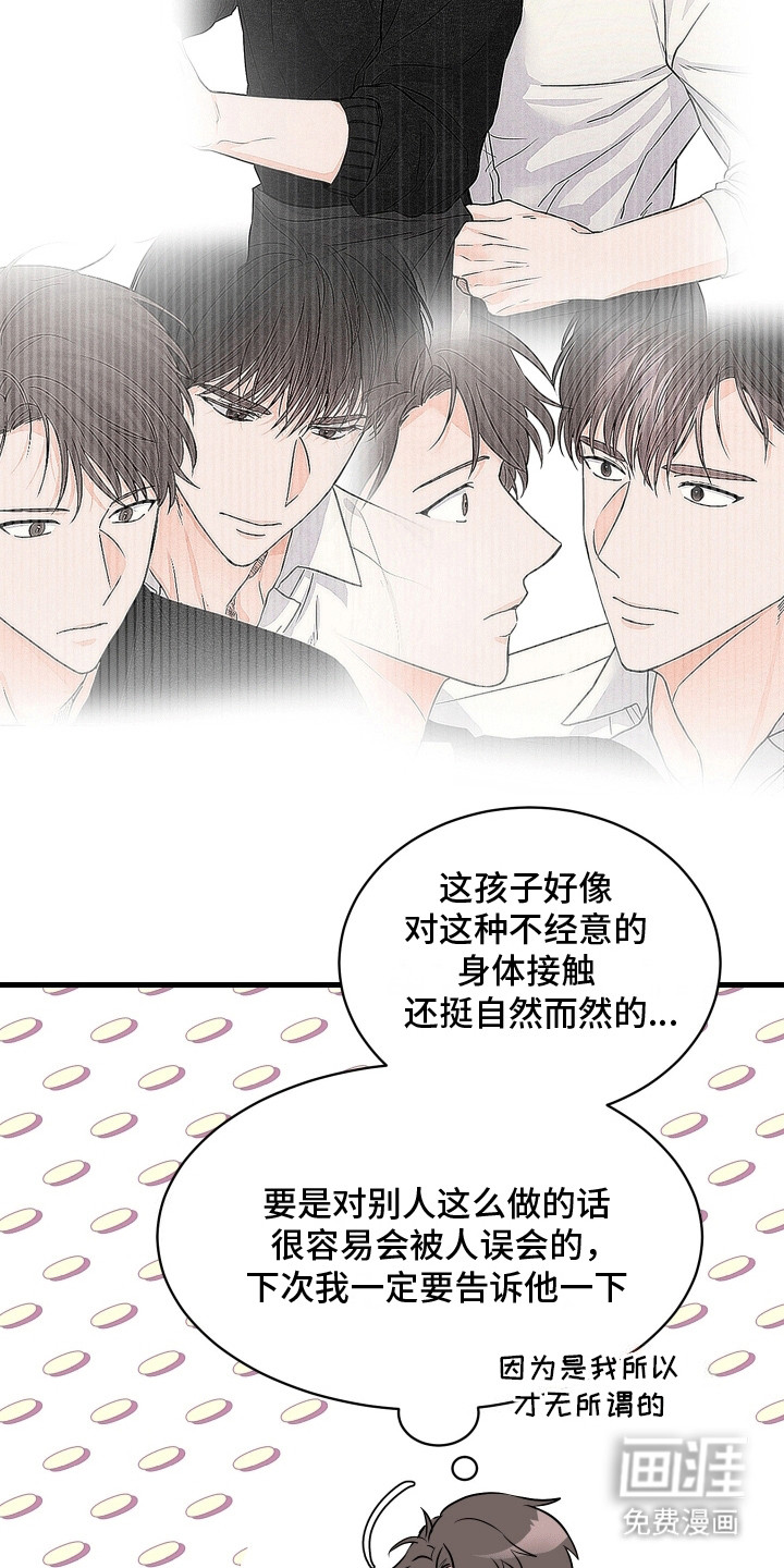 第9话：第9章：新的咖啡预览分镜