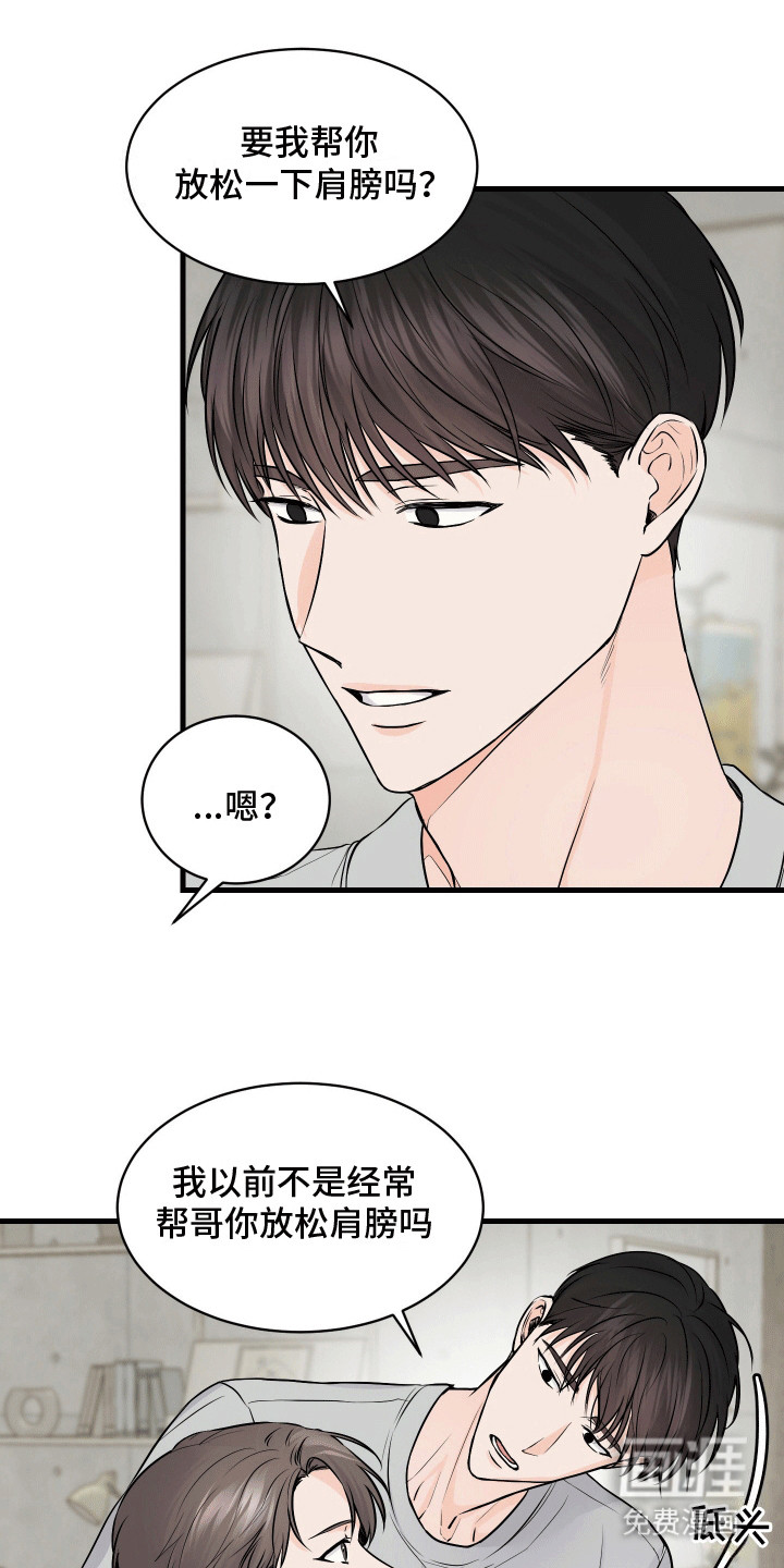 第10话：第10章：按摩预览分镜