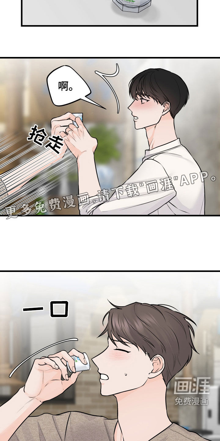第14话：第14章：喝醉预览分镜
