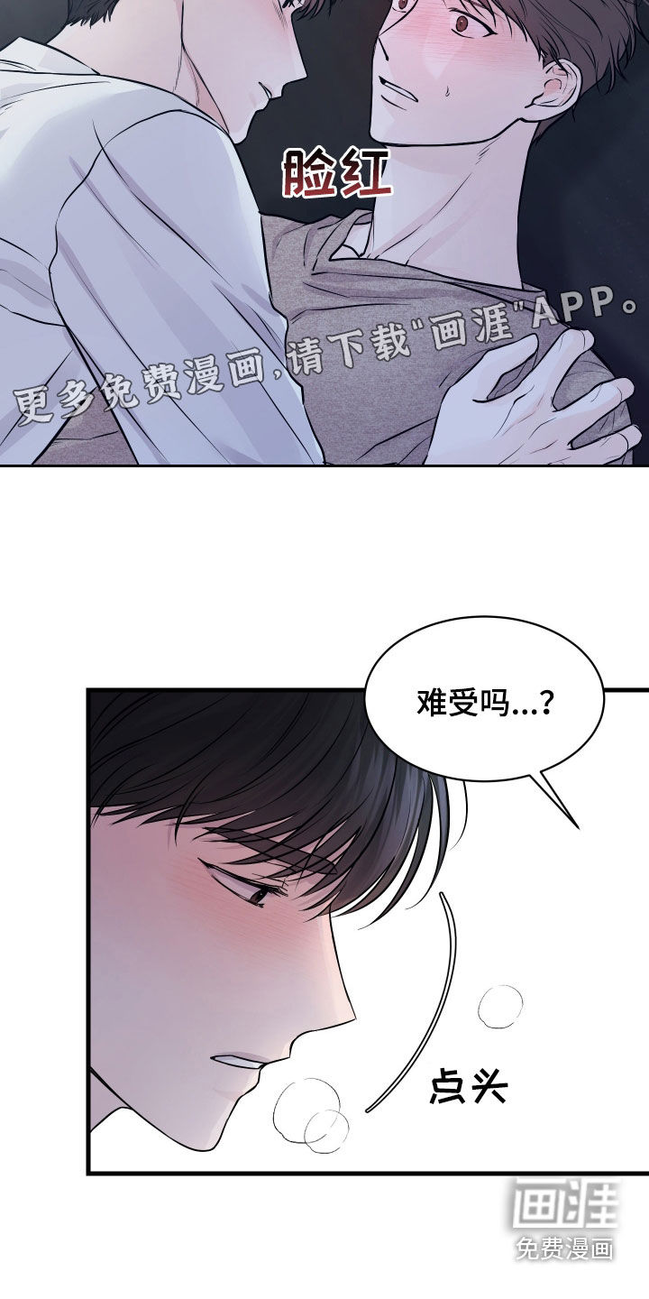 第15话：第15章：咖啡节预览分镜