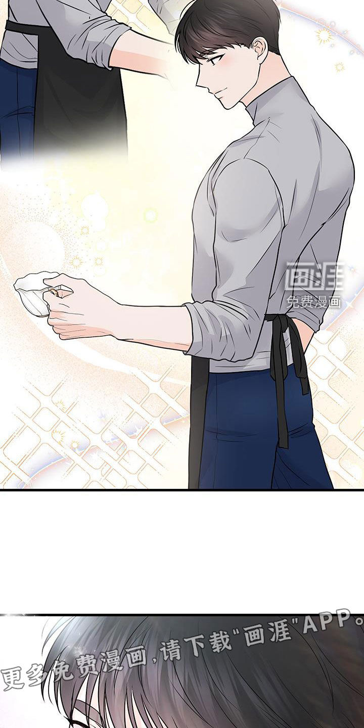 第17话：第17章：咖啡喝多了预览分镜
