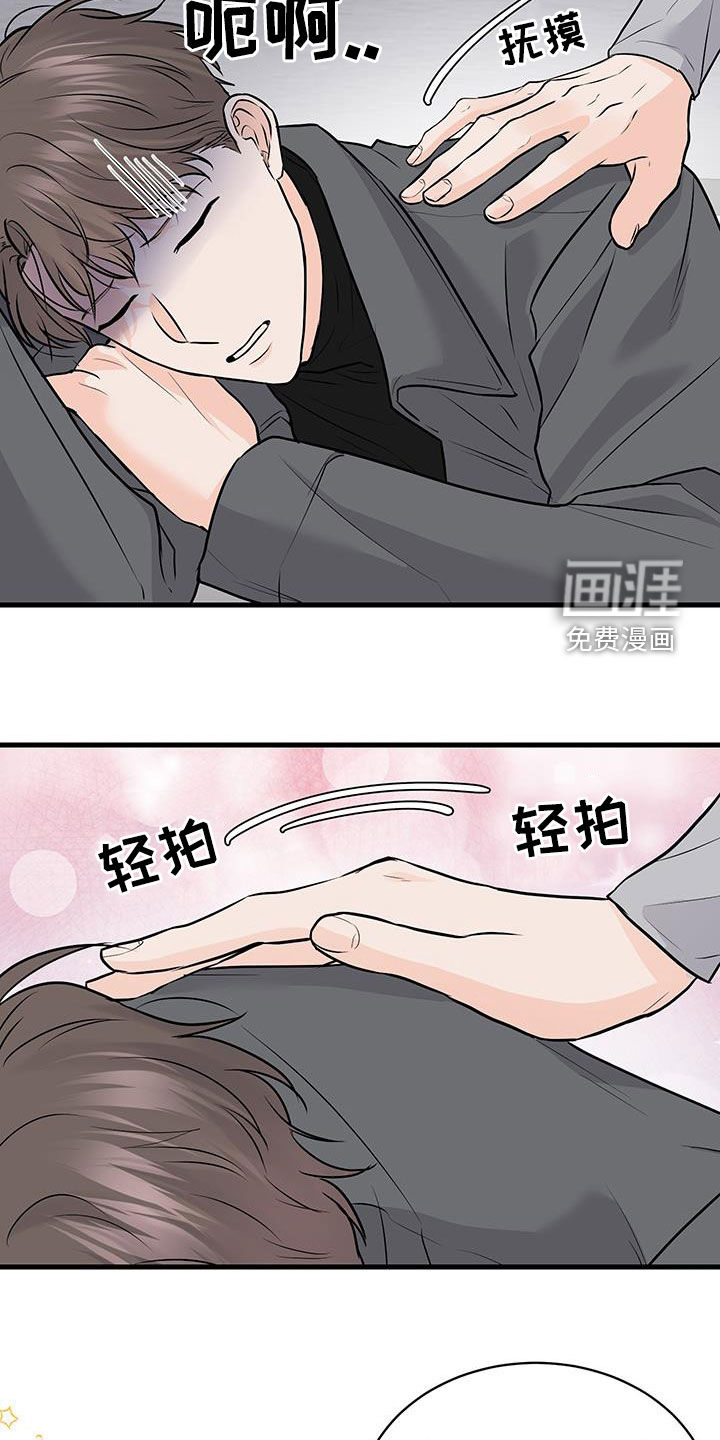 第18话：第18章：冷静不下来预览分镜