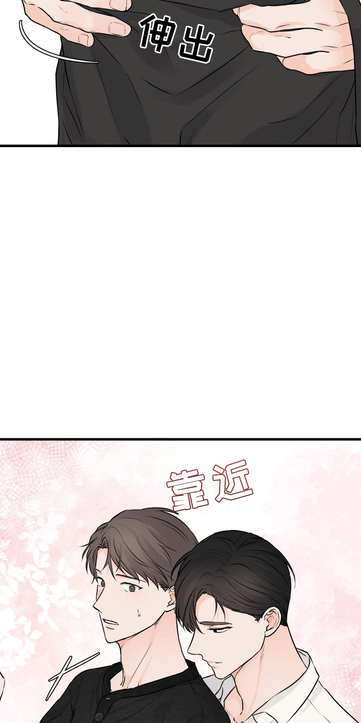 第8话：小心机预览分镜